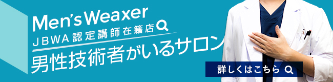 �j���Z�p�҂�����T�����i�����Y�F��u�t�j