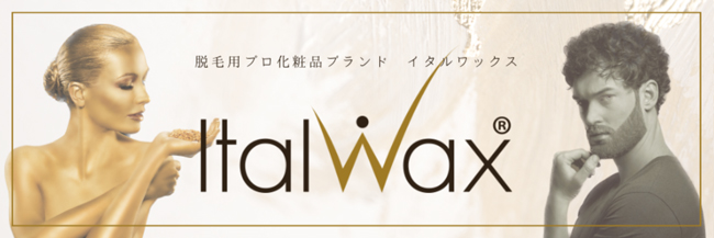 �C�^�����b�N�X�F���[���b�p�B��̃��b�N�X�u�����h�uItalwax�v