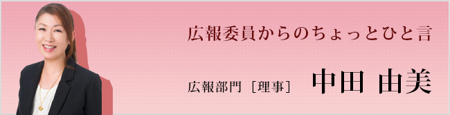 �L��ψ�����̂�����ƂЂƌ��R����