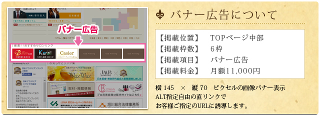 �o�i�[�L��