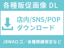 �e��̑��摜�@�_�E�����[�h