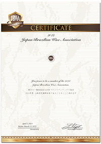 �㋉�F��u�t����̏�