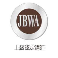 �㋉�F��u�t