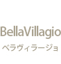 waxingSalone BellaVillagio�`���L�V���O�T���l �x�����B���[�W���`