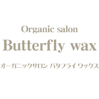 �u���W���A�����b�N�X���X�`Butterfly wax�`�o�^�t���C ���b�N�X