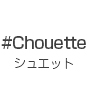 Chouetto