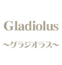 Gladiolus�@�`�O���W�I���X�`