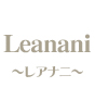 �u���W���A�����b�N�X�T�����@Leanani�@�`���A�i�j�`