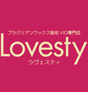 Lovesty �`�����F�X�e�B�`