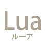 Lua�@�`���[�A�`