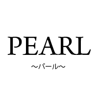 �u���W���A�����b�N�X���X PEARL�`�p�[���`