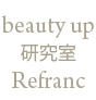 beauty up ������ Refranc�@�`���t�����`