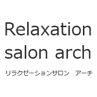 �u���W���A�����b�N�X���X�`Relaxation salon arch�`�A�[�`