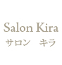Salon Kira �`�T���� �L���`
