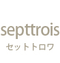 septtrois�@�`�Z�b�g�g�����`