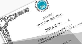 �q���Ǘ��m�u�K 1������