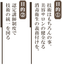 ���e�T�����̌��S�Ȃ���ŉq�����`���t����̂���Ԃ̖ړI�ł��B