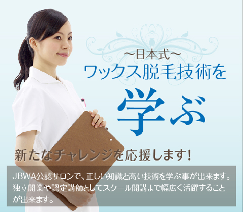 �u���W���A�����b�N�X���w��