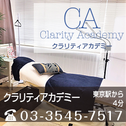 �N�����e�B�A�J�f�~�[