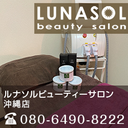 ���i�\���@�r���[�e�B�[�T���� ����k�J�X