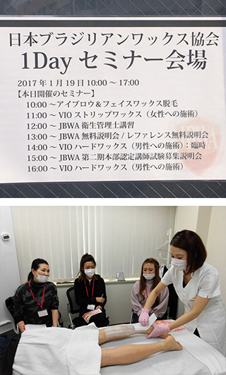 2017�N1��19���@�PDay�Z�~�i�[