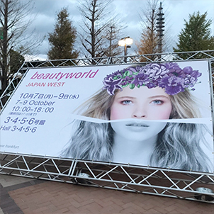 2019�N ���r���[�e�B���[���h�W���p��