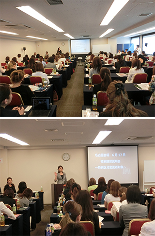 6��17���@���É����@���ʍu�K������